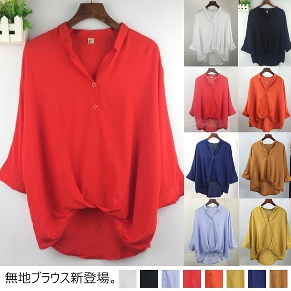 とろみシャツ レディース 7分袖 無地 Vネック ポロシャツ Tシャツ トップス ブラウス ゆったり オシャレ 春 夏 秋の通販はau Pay マーケット Ashley セール開催中