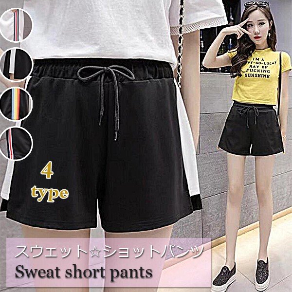 ショートパンツ レディース スポーツ アウトドア ホットパンツ ルームウェア シンプル ハーフパンツ 軽量 大きいサイズ 美脚 夏 おしゃれの通販はau Pay マーケット Ashley セール開催中