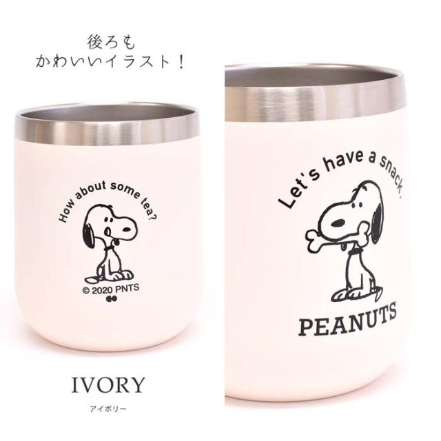 コップ カップ スヌーピー Snoopy Stainless Tunbler ステンレス銅 ステンレス タンブラー 食器 飲み物 ランチ 休憩 マグカップ 保温 保の通販はau Pay マーケット オパビニア