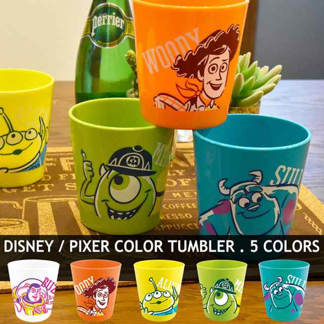 Disney Pixar ディズニー ピクサー マグ マグカップ タンブラー Color Tumbler モンスターズ インク Monsters Inc Toy Story トイ スの通販はau Pay マーケット オパビニア