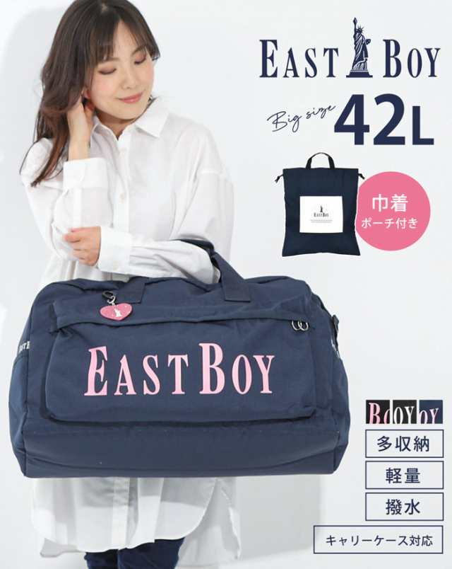 EASTBOY イーストボーイ ボストンバッグ 42L EBA19 クロピンク