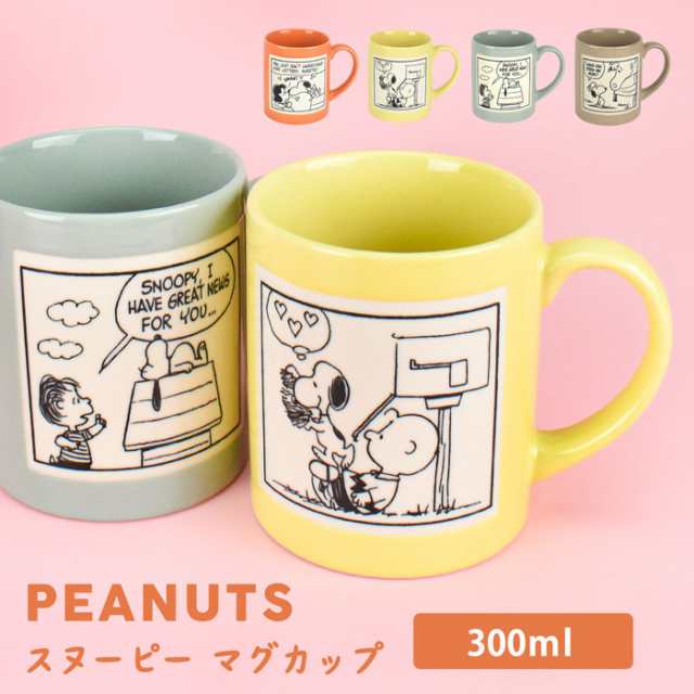 ハネンさんのカラフル陶器 アクアブルー&イエロー たっぷりマグカップ 見づらかっ