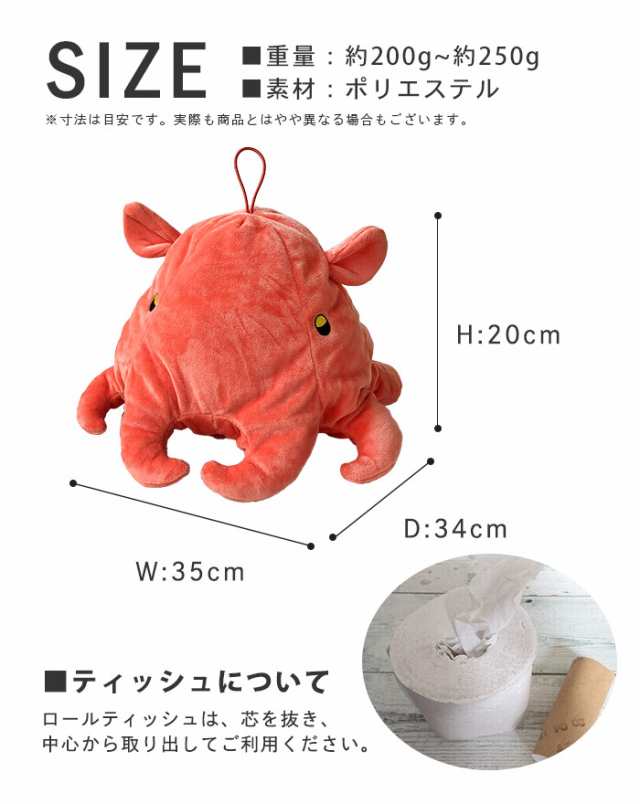 シンプルおしゃれ Axolotl キッチンペーパーホルダー ブラック