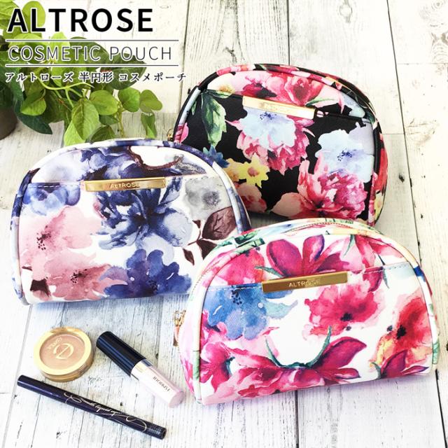 Altrose アルトローズ 水彩花柄 半円型 コスメポーチ 化粧ポーチ 小物入れ ポーチ 大容量 大きめ かわいい ブランド おしゃれ 人気 の通販はau Pay マーケット オパビニア