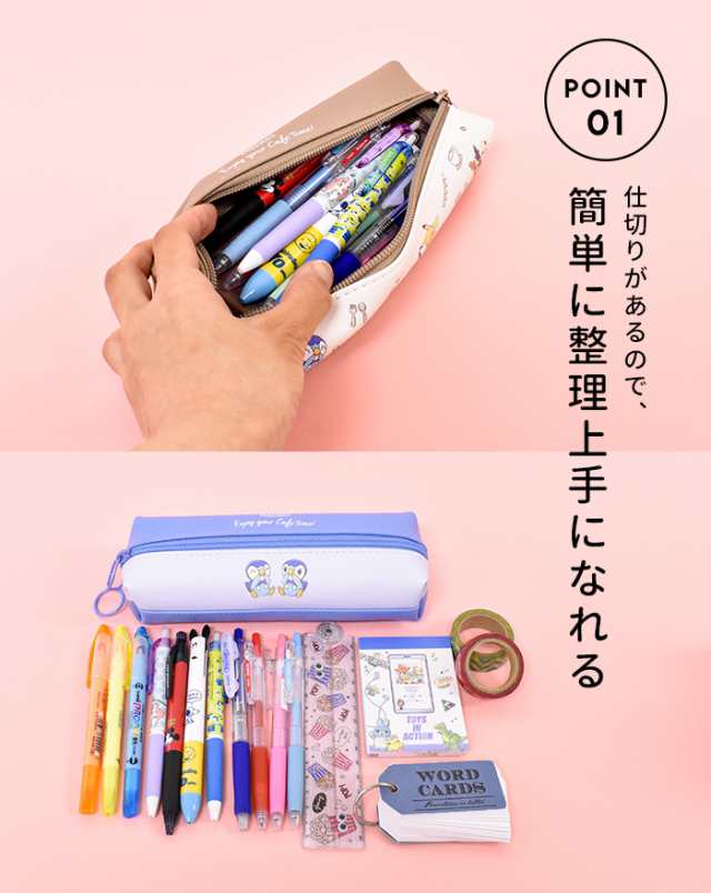 スミグル 整理収納 ペンケース