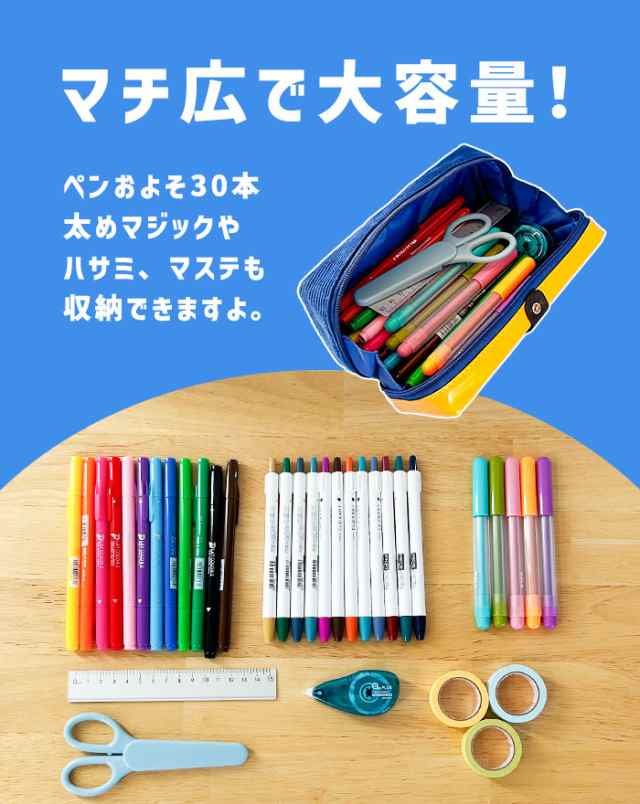 ペンケース ポーチ 小物入れ 筆箱 ふでばこ 黒板消し型 おもしろ おしゃれ 大容量 かわいい 小学生 中学生 高校生 男子 女子 人気 868の通販はau Pay マーケット オパビニア