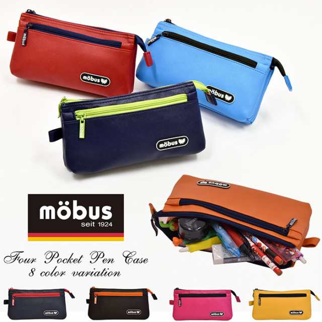 mobus モーブス MOBUS 4ポケット ペンケース 筆箱 鉛筆 消しゴム