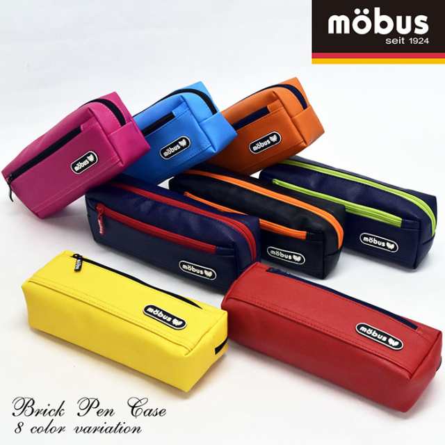 mobus モーブス MOBUS ブリック ペンケース 筆箱 鉛筆 消しゴム