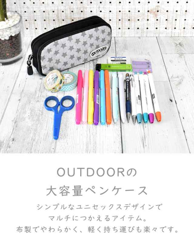 ペンポーチ OUTDOOR PRODUCTS 10050-s1414682 アウトドアプロダクツ