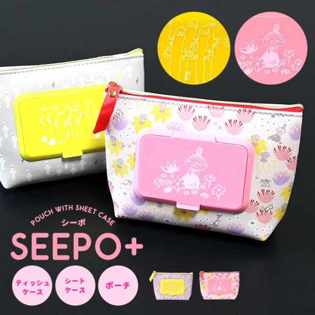 ムーミン リトルミイ フレンズ MOOMIN seepo+ シーポ ウェット