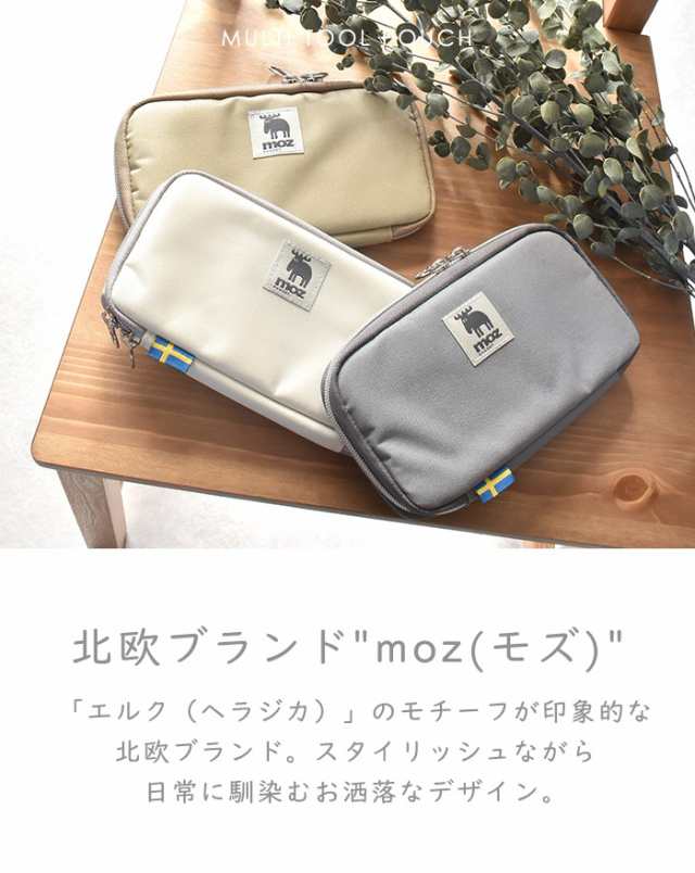 moz マルチポーチ 10058-ec046 レディースポーチ 化粧ポーチ メンズ