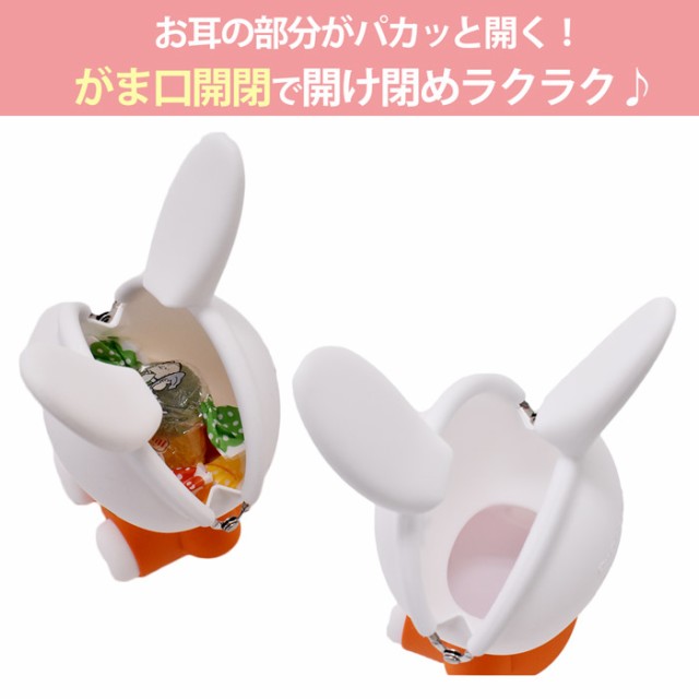 ポーチ 小物入れ ペンスタンド 小銭入れ コインケース ミッフィー miffy 3D POCHI ポチ シリコン がまぐち がま口 おしゃれ ブランド  グッズ かわいい レディース メンズ キャラクター p+g designの通販はau PAY マーケット - オパビニア | au PAY  マーケット－通販サイト