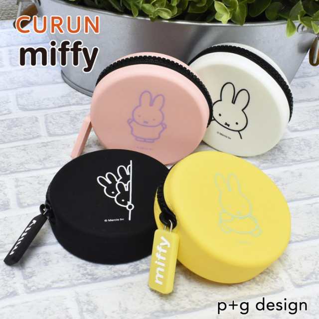 CURUN miffy ミッフィー ミニ 丸型ポーチ 小物入れ 小銭入れ コイン