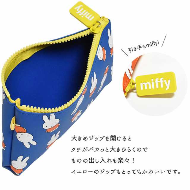 ミッフィーちゃん シリコンポーチ NUU miffy 筆箱 ペンケース ペンポーチ COSME POUCH コスメポーチ Ladies MENS  UNISEX 男女兼用 旅行 プール ナイトプール 化粧 インスタ映え かわいい デカロゴ LOGO うさぎ レッド ブルーの通販はau PAY  マーケット - オパビニア | au PAY