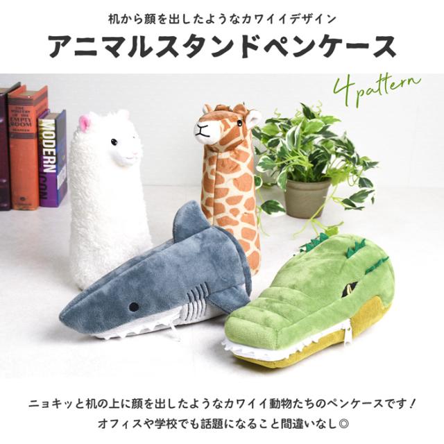 カミオジャパン メモセット おそらのさんぽ アニマルバーガー