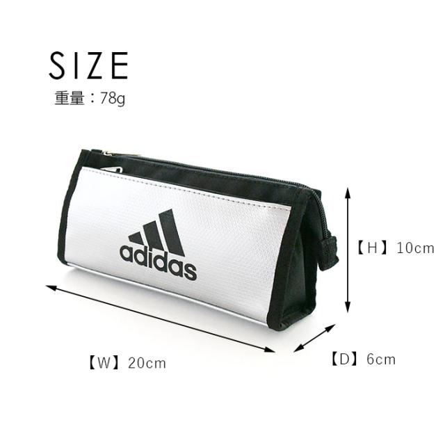 貴重】西ドイツ製 adidas 缶ペンケース しまう アディダス