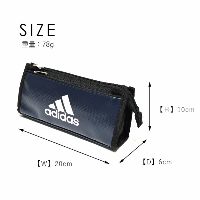 Adidas pencil case discount black