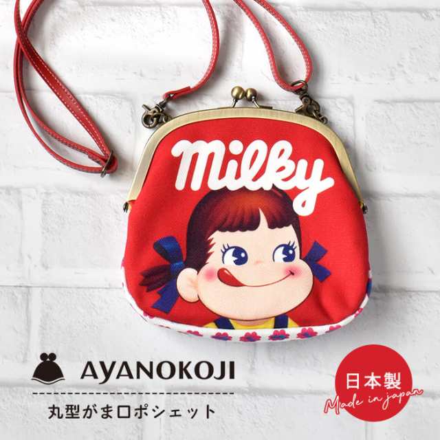 AYANOKOJI がま口ショルダー バッグ 斜めがけ可能 - バッグ