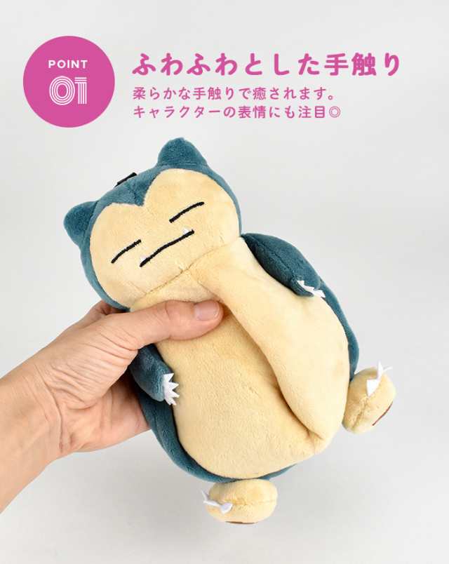 ぬいぐるみ ポーチ 小物いれ 小物 ポケットモンスター POCKET MONSTERS