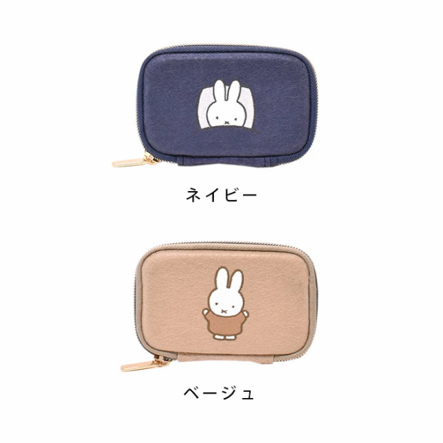 カードケース PUPU FELT 小銭入れ コインケース ミッフィー miffy mimi