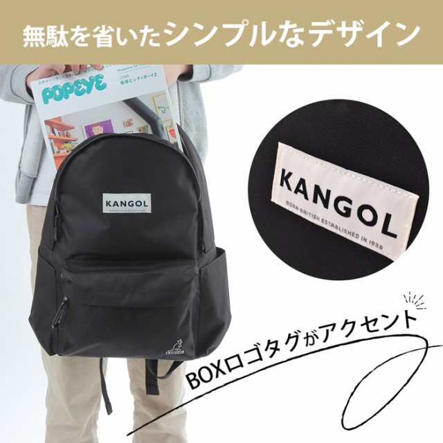 カンゴール KANGOL BOXロゴ リュック リュックサック デイパック