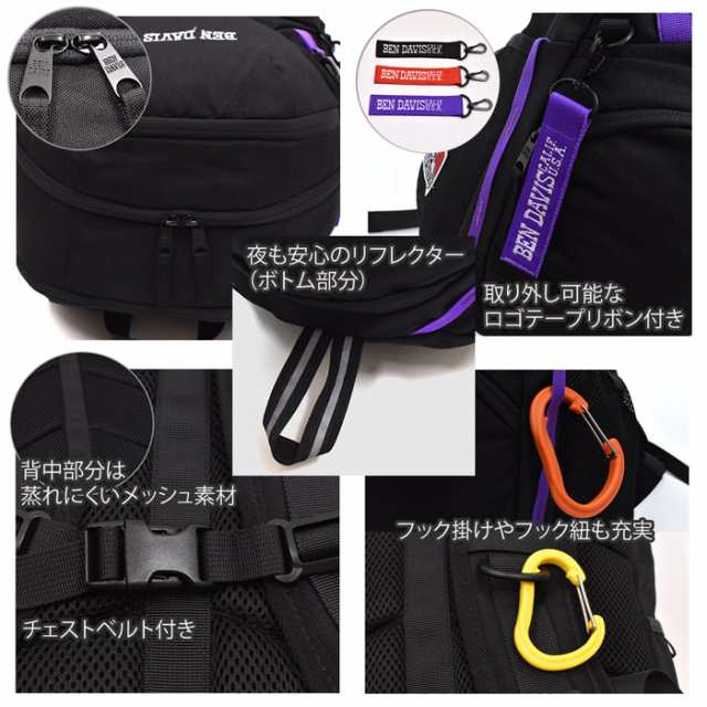 BEN DAVIS ベンデイビス City Active Backpack リュックサック バック