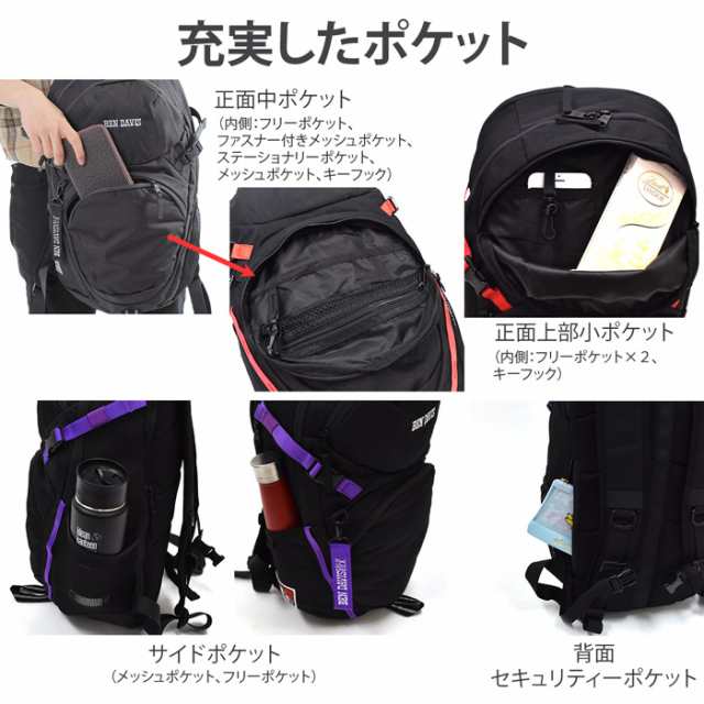 ベンデイビス リュックサック  2ルーム10ポケット 28L ブラックレッド