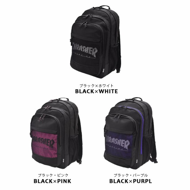 3層式リュックサック THRASHER School Series バックパック 33L スラッシャー リュック リュックサック ブラック 黒リュック  鞄 大容量