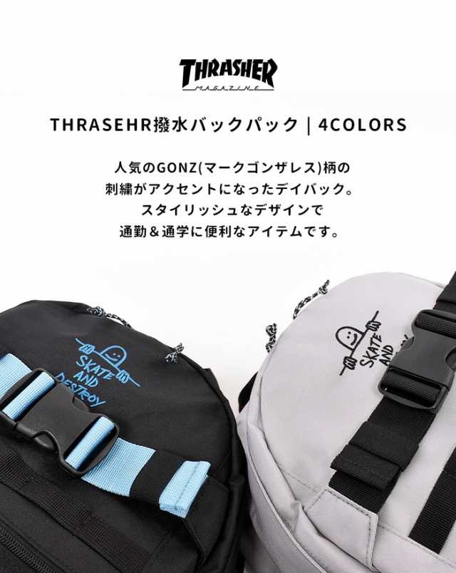 リュックサック 撥水加工 THRASHER デイパック ロゴ パープル トレンド ...