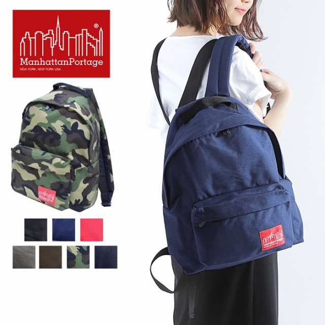 送料無料】マンハッタンポーテージ ManhattanPortage バックパック 通勤鞄 通学鞄 ブラック レッド ネイビー カジュアル  カモフラージュ 迷彩柄 ミリタリー スポーティー ブラウン リュック リュックサック 丈夫 汚れにくい ナイロン コーデュラ 軽い 軽量  お洒落の通販は ...