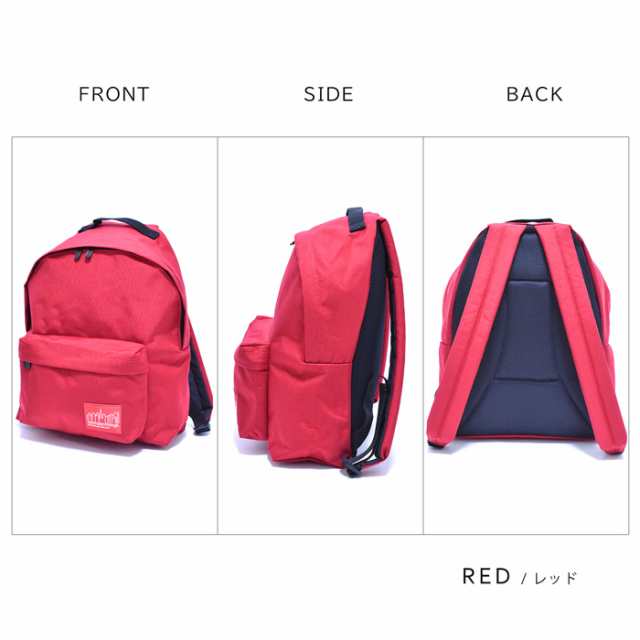 送料無料 リュックサック リュック 鞄 マンハッタンポーテージ Manhattanportage Cordura ナイロン 赤いロゴ Newyork 男女兼用 ユニセの通販はau Pay マーケット オパビニア