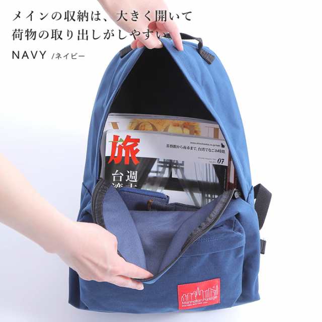 送料無料】マンハッタンポーテージ ManhattanPortage バックパック 通勤鞄 通学鞄 ブラック レッド ネイビー カジュアル  カモフラージュ 迷彩柄 ミリタリー スポーティー ブラウン リュック リュックサック 丈夫 汚れにくい ナイロン コーデュラ 軽い 軽量  お洒落の通販は ...