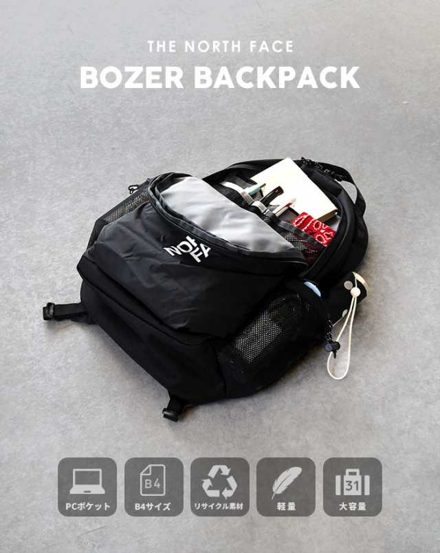 THE NORTH FACE ザ ノースフェイス リュックサック バックパック 正規品 rucksack 鞄 バッグ 大きめ ビジネス 通勤 通学  会社 ブラック