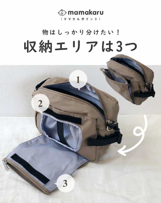 マールマール ショルダーおむつバッグ - おむつ/トイレ用品