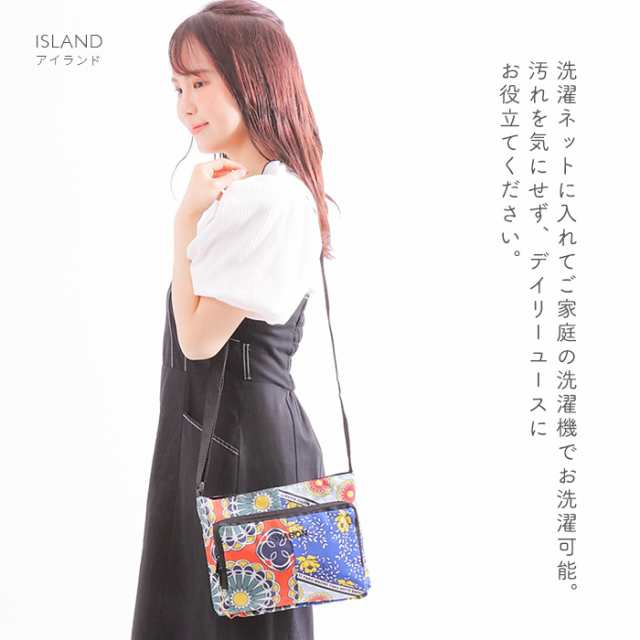 雑誌で紹介された シャボン ショルダーバッグ Clair ミニショルダー A5サイズ ウォッシャブル B-7208 レディース ORNAMENT 