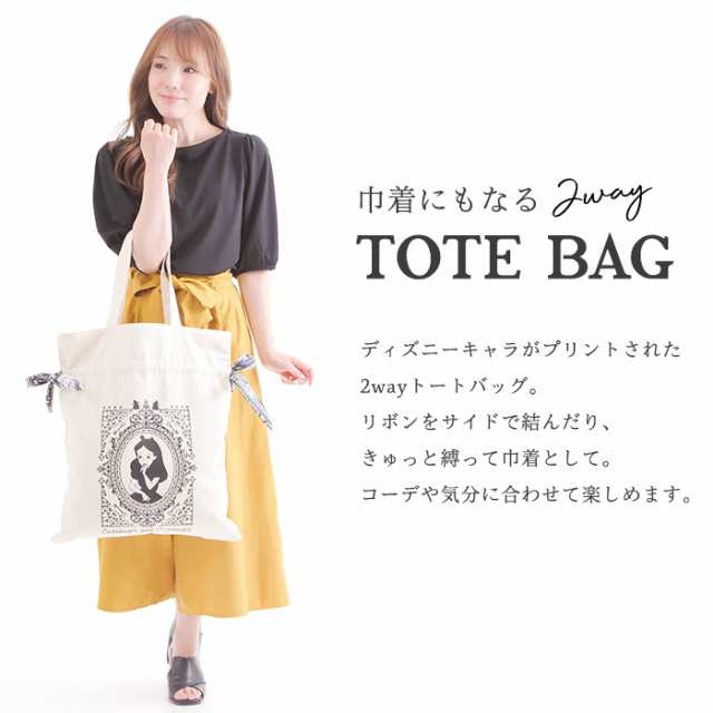 DISNEY ディズニー トートバッグ 巾着バッグ 鞄 トート totebag