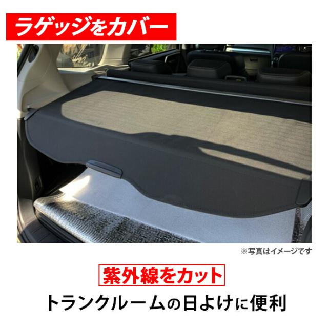 フォレスター Sj系 トノカバー ラゲッジ 収納 トランク ロールシェード カバー ボード 内装 カスタム パーツ アクセサリー エアロ 日よけの通販はau Pay マーケット Fast Car