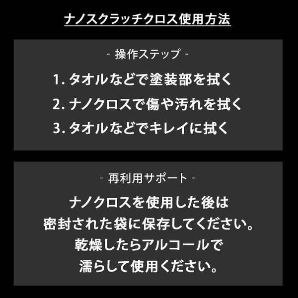 キズ消し クロス リカーバリーn1 リペア 車 拭くだけ ステッカー跡消 傷 消し 修復 メンテ 洗車 撥水 雨除けの通販はau Pay マーケット Fast Car