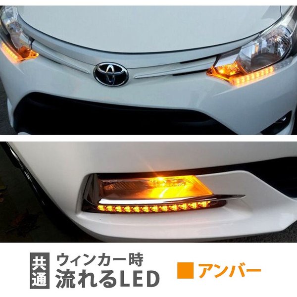 送料無料 デイライト Led 流れる ウインカー シーケンシャル テープ ウインカーポジション ランプ 汎用 バイク ホワイト アンバー アイスの通販はau Pay マーケット Fast Car