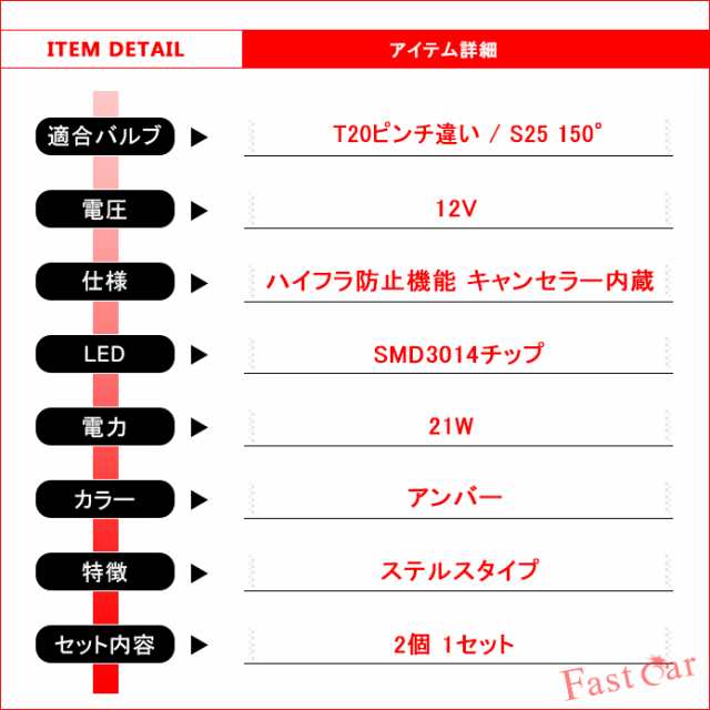 値引き クロームバルブ T20ピンチ部違い+S25ピン角150° アンバー 4個セット ステルスウインカーバルブ ホンダ オデッセイ RC1 RC2  他 2-1x2+2-2x2 G-5 discoversvg.com