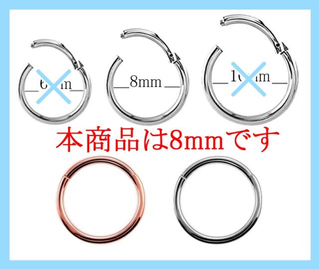 金属アレルギー対応 高品質 チタン製 リングピアス ファーストピアス セカンドピアス プチプラ おしゃれ かわいい 10ｍｍ 1p 送料無料の通販はau Pay マーケット ファッション雑貨fun Life Au Pay マーケット店