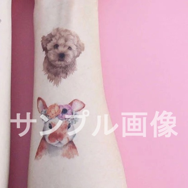 タトゥーシール フェイクタトゥー トイ プードル 犬 ドック ペット 愛犬 ファッションシール 刺青 入れ墨 文身 Tattoo 送料無料の通販はau Pay マーケット ファッション雑貨fun Life Au Pay マーケット店