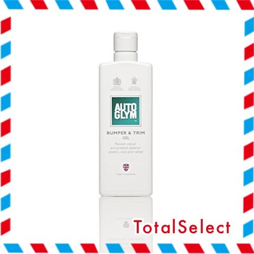 Autoglym オートグリム バンパー トリムジェル 正規輸入品 の通販はau Wowma ｔｏｔａｌ ｓｅｌｅｃｔ