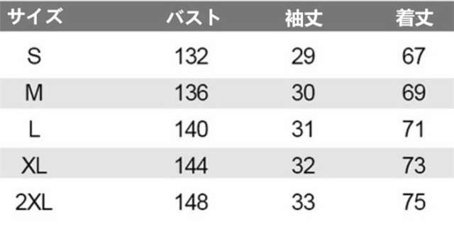 羽織物 メンズ 甚平 応援 男性 和式 日焼け止め 派手目 かっこいい 目立ち 柄 ゆったりの通販はau Pay マーケット プロリア