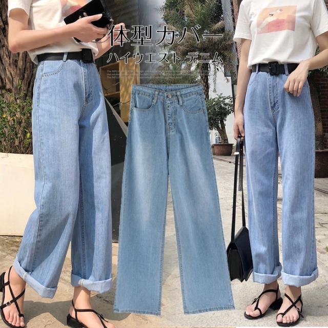 細身効果抜群おしゃれ シンプル ジーンズ 美脚 弾性 ジーンズ ワイドパンツ ハイウエスト デニムパンツ レディース イズ ジーンズ 見なきの通販はau Pay マーケット プロリア
