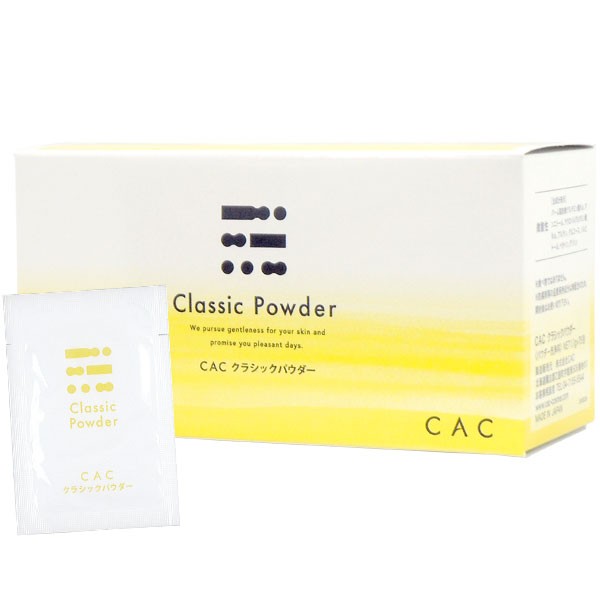 CAC化粧品 クラシック パウダー 2箱 cac