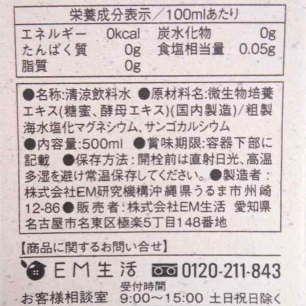 オープニング大放出セール 光食品 麻婆の素(225g)ビン