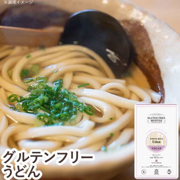 8月新商品】グルテンフリーうどん(白米）（128g）【小林生麺】の通販はau PAY マーケット - PURE・HEART 自然館 au Wowma!店