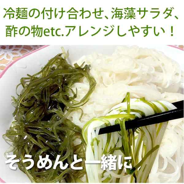 北海道 道南産 おさしみ昆布（2枚（約23～25g））【花の会ぱれっと】の通販はau PAY マーケット - PURE・HEART 自然館 au  Wowma!店