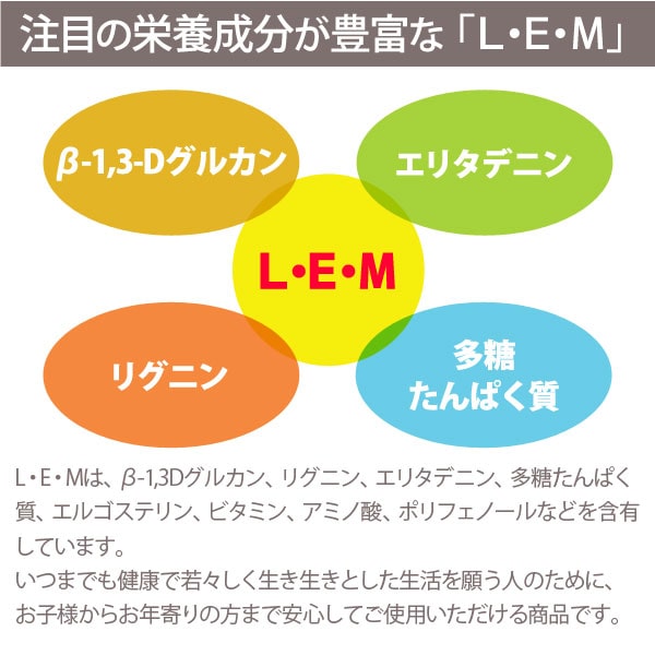 モンフェロン1200 細粒（90g（3g×30袋））【オールグリーン】【送料無料】_4